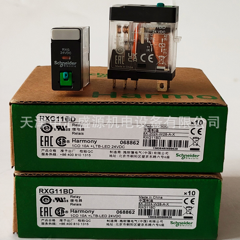 施耐德RXG11BD继电器