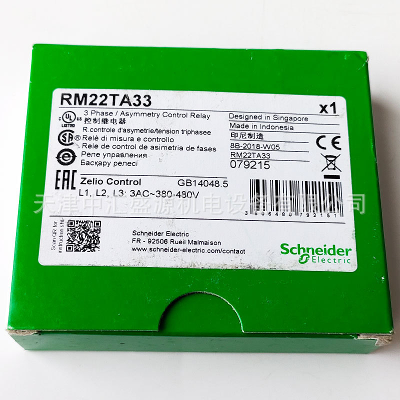 施耐德RM22TA33继电器