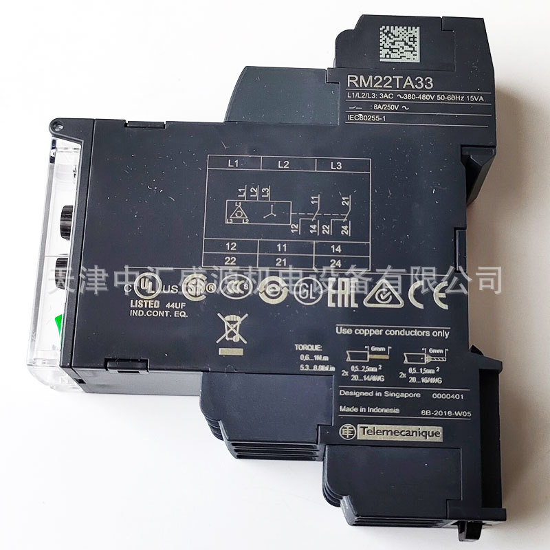 RM22TA33处理OK (2).jpg