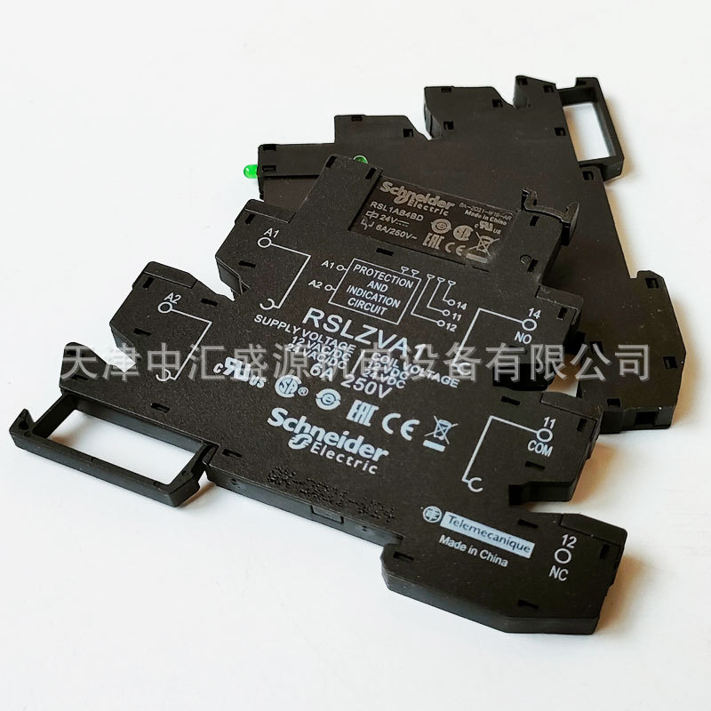 RSL1PVBU处理OK (4).jpg