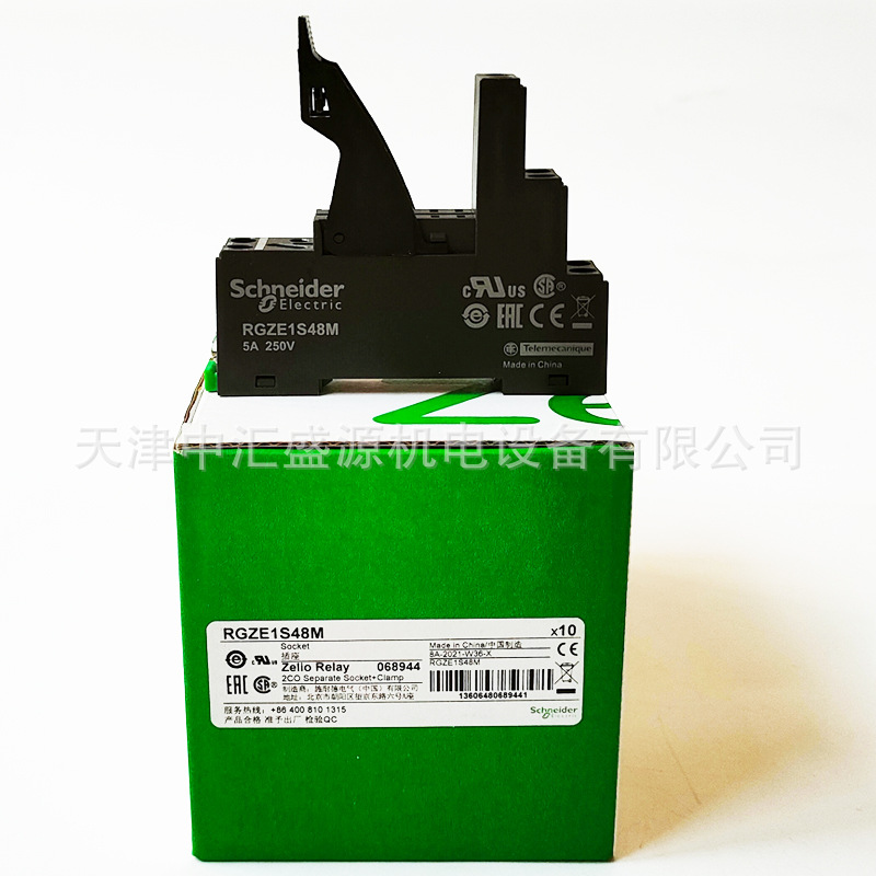 施耐德RGZE1S48M继电器底座