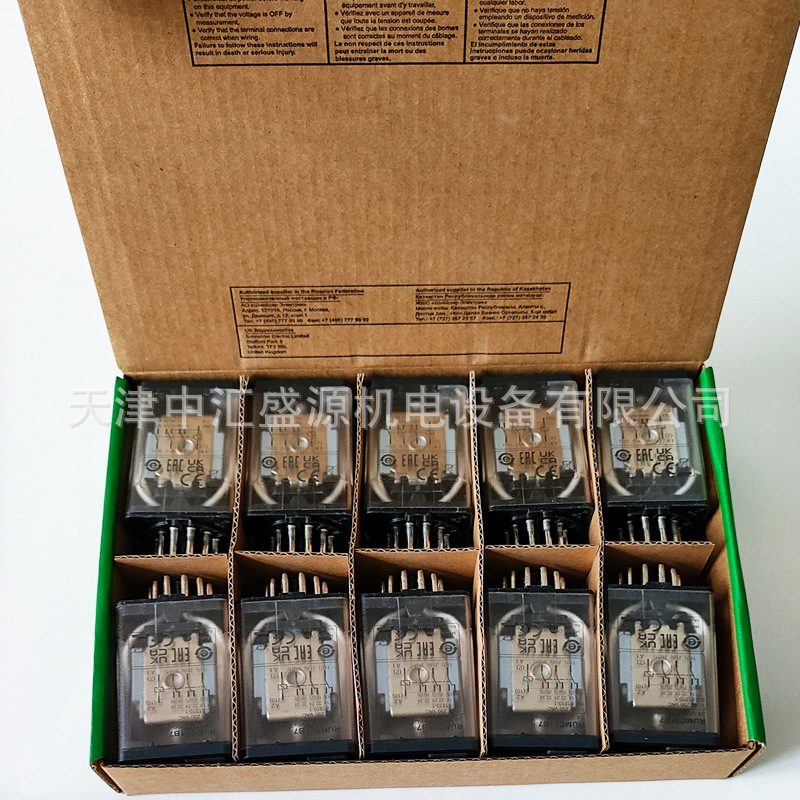 施耐德RUMC31B7继电器