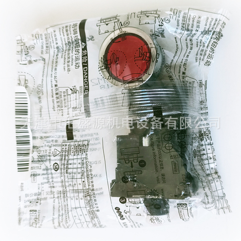 施耐德XA2EW34M2按钮