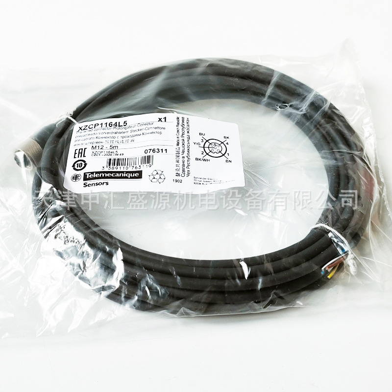 特勒美科XZCP1164L5连接电缆