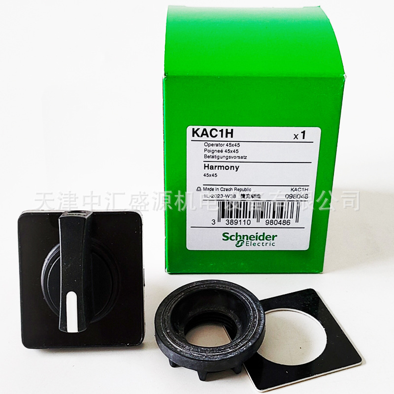 施耐德KAC1H凸轮开关