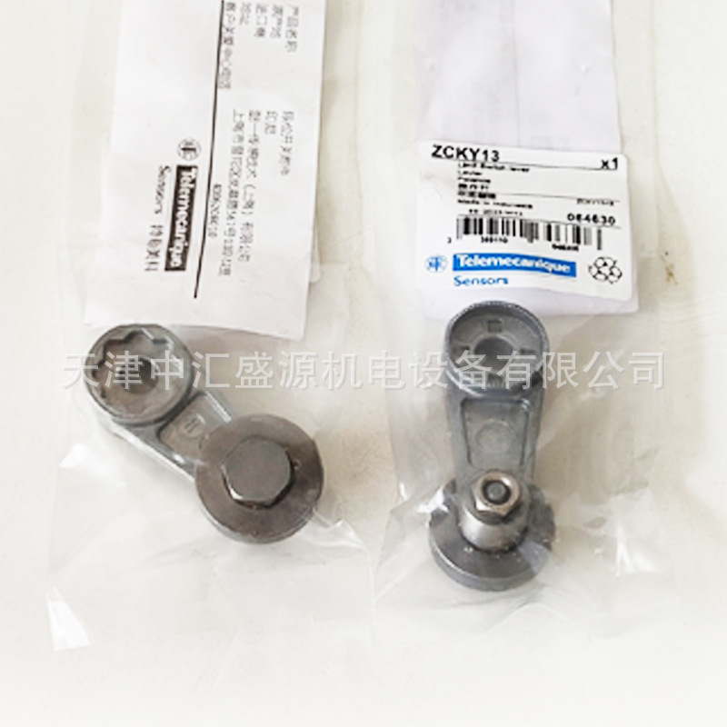 特勒美科ZCKY13限位开关