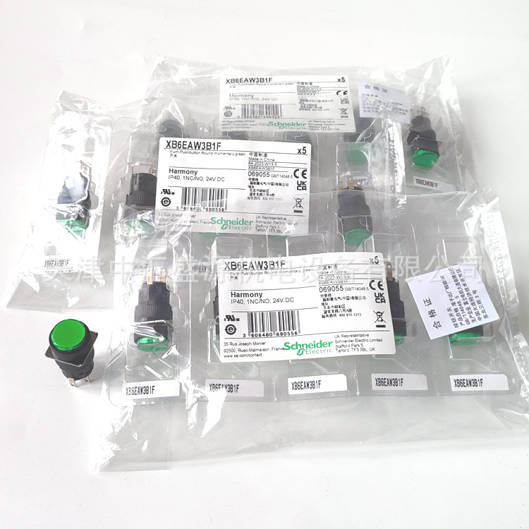 施耐德XB6EAW3B1F按钮