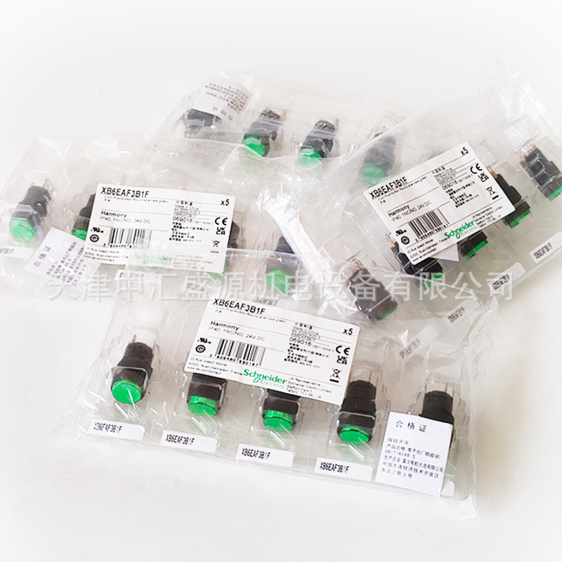 施耐德XB6EAF3B1F按钮