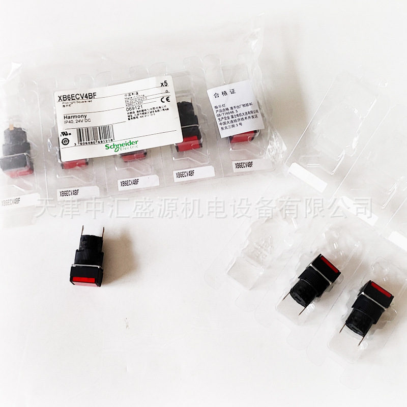 施耐德XB6ECV4BF指示灯