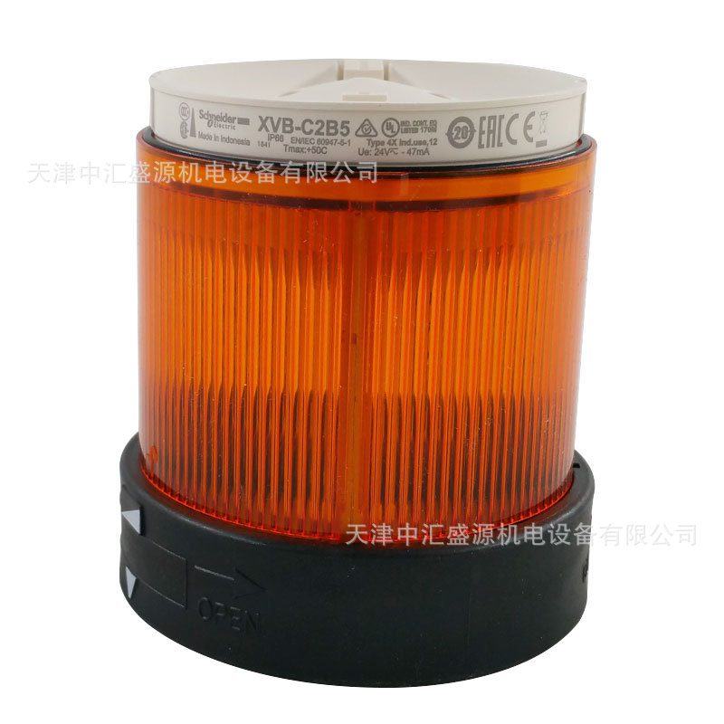 施耐德XVBC2B5灯柱