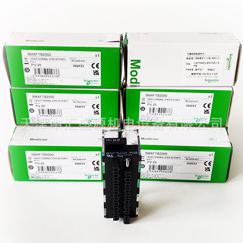 施耐德PLC模块BMXFTB2000实拍2