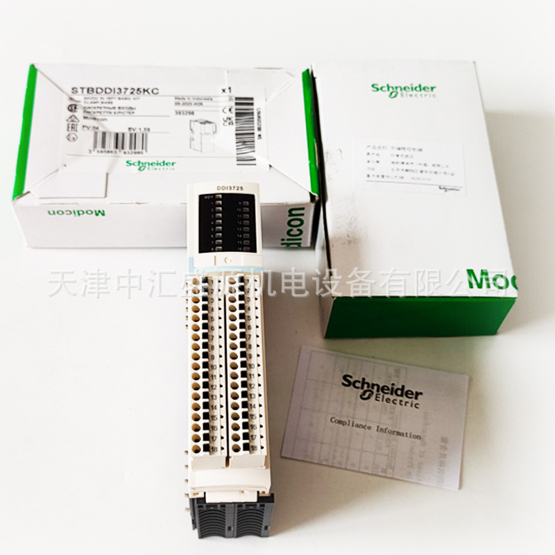 施耐德PLC模块STBDDI3725KC