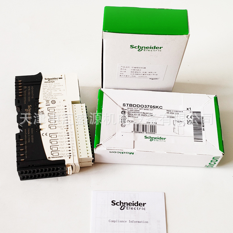 施耐德PLC模块STBDDO3705KC