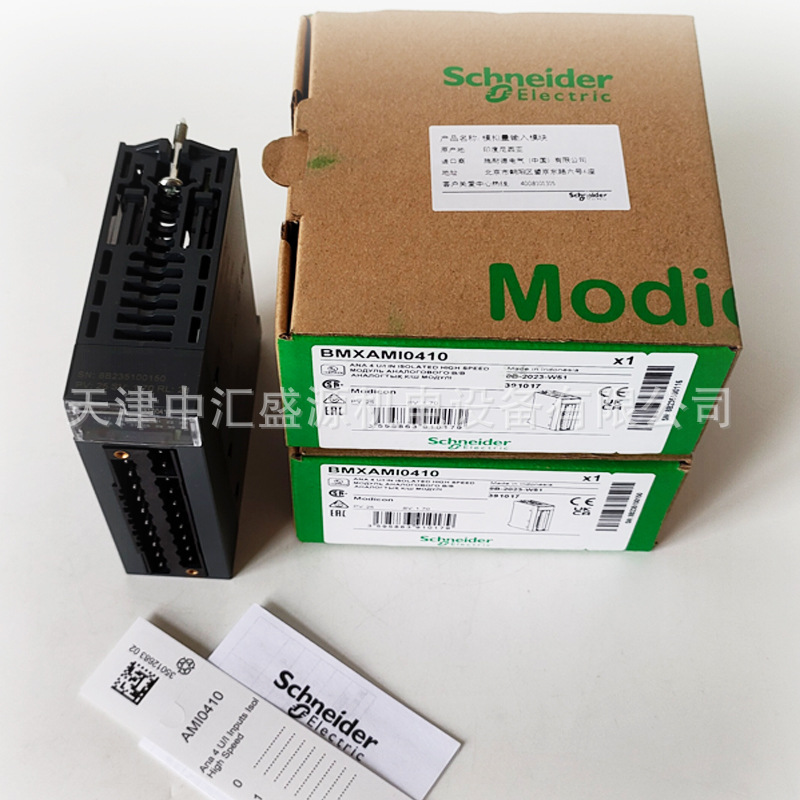 施耐德PLC模块BMXAMI0410