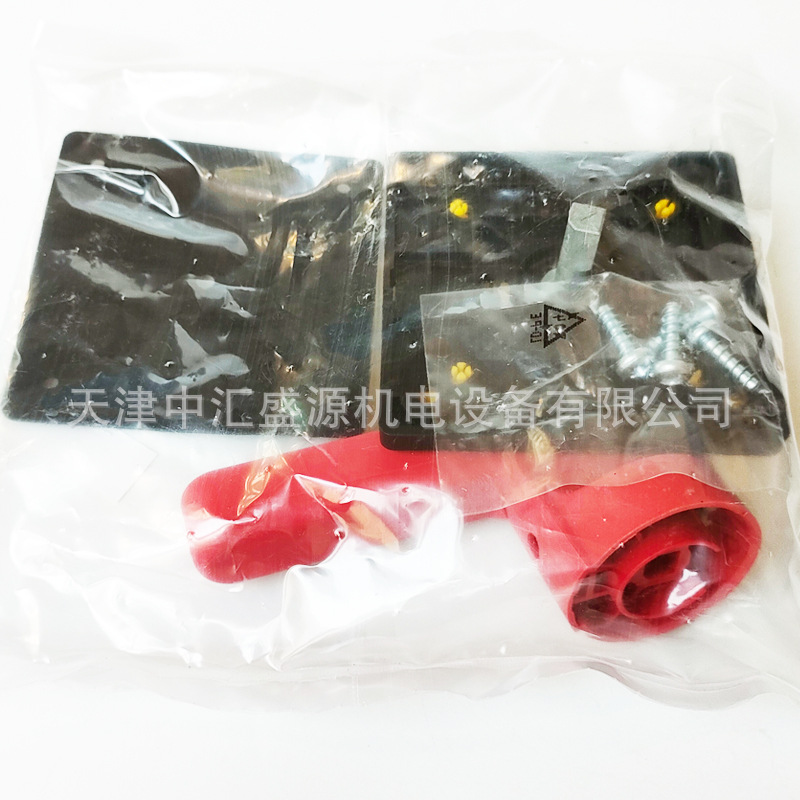 施耐德KCF3PZC负荷隔离开关附件 施耐德KCF3PZC负荷隔离开关附件