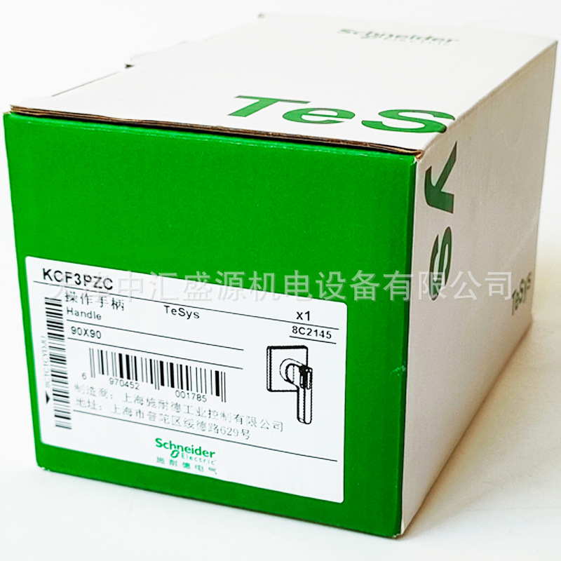 施耐德KCF3PZC负荷隔离开关附件 施耐德KCF3PZC负荷隔离开关附件