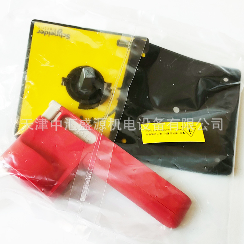 施耐德KCF3PZC负荷隔离开关附件 施耐德KCF3PZC负荷隔离开关附件