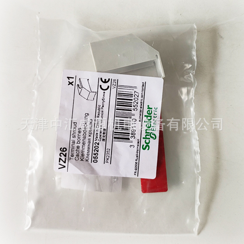 施耐德VZ26负荷隔离开关附件图片4