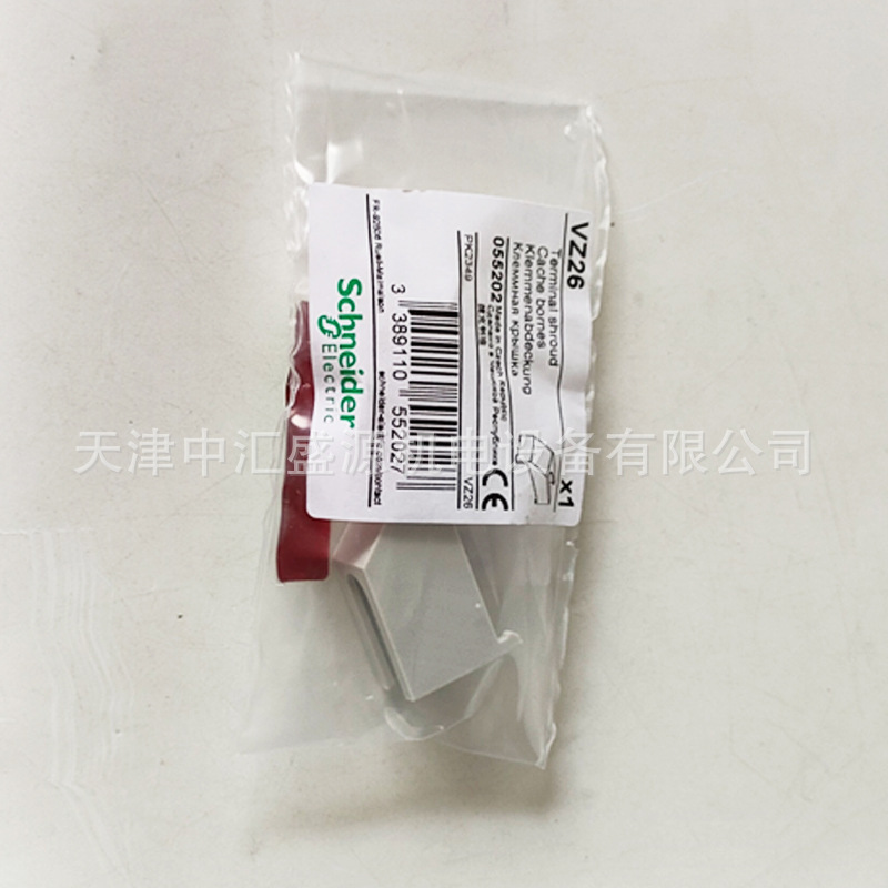 施耐德VZ26负荷隔离开关附件图片2