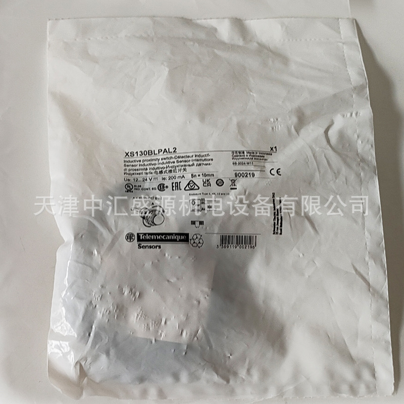 特勒美科XS130BLPAL2接近开关图片3