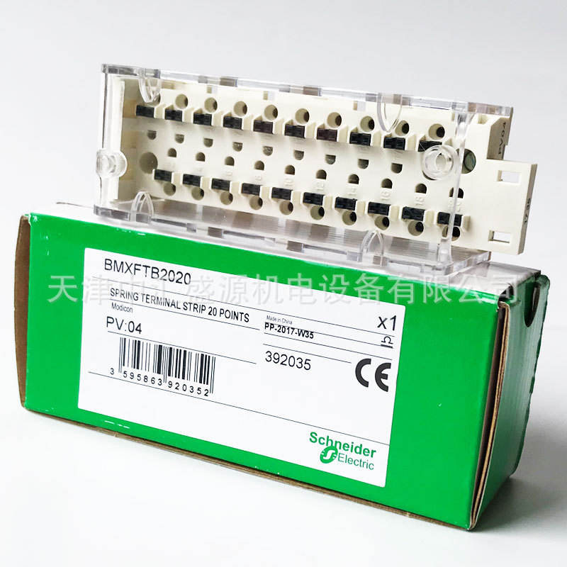 施耐德PLC模块BMXFTB2020图片4