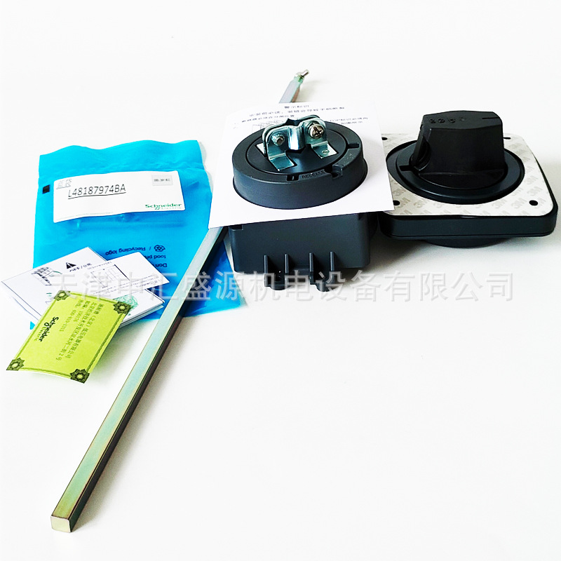 施耐德NSC100ROTEL黑色延伸旋转手柄图片1 施耐德NSC100ROTEL黑色延伸旋转手柄图片1