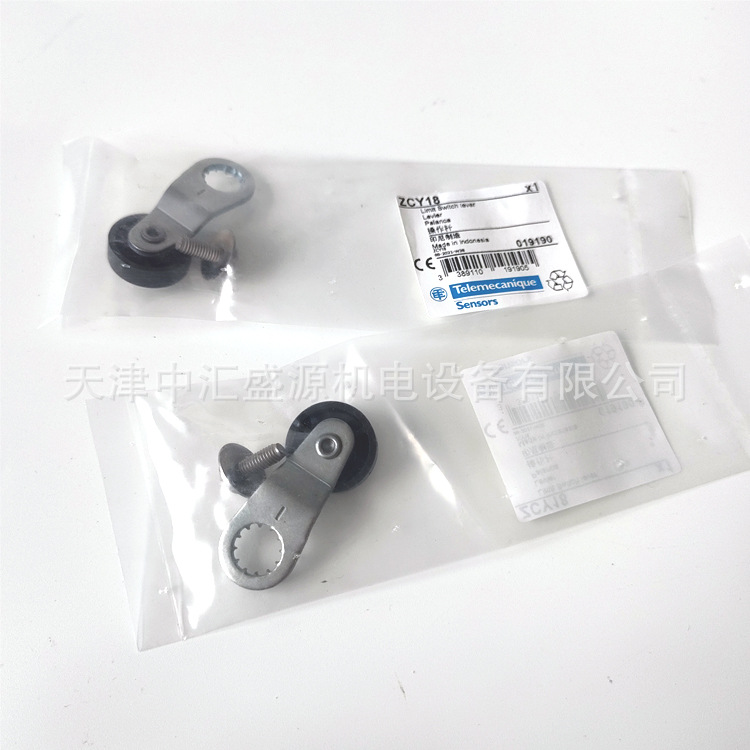 特勒美科ZCY18限位开关图片2
