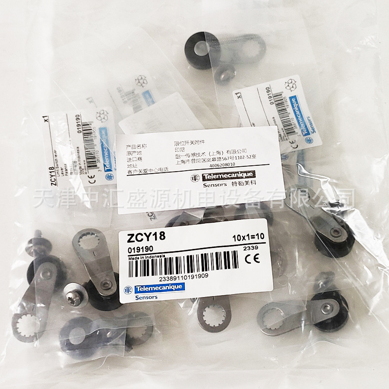 特勒美科ZCY18限位开关图片1
