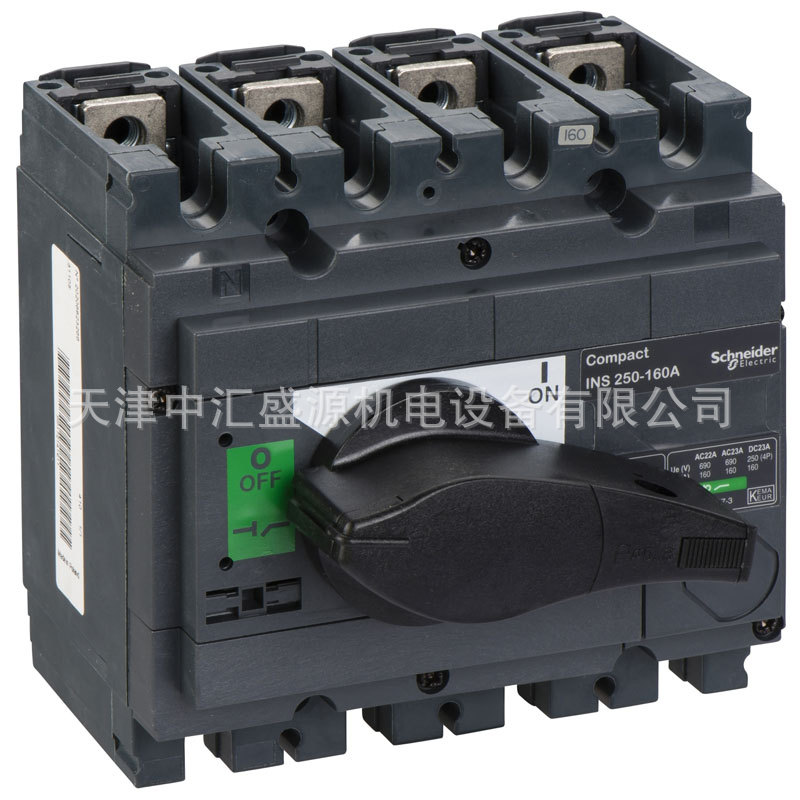 施耐德31105负荷隔离开关INS250 160A 4P