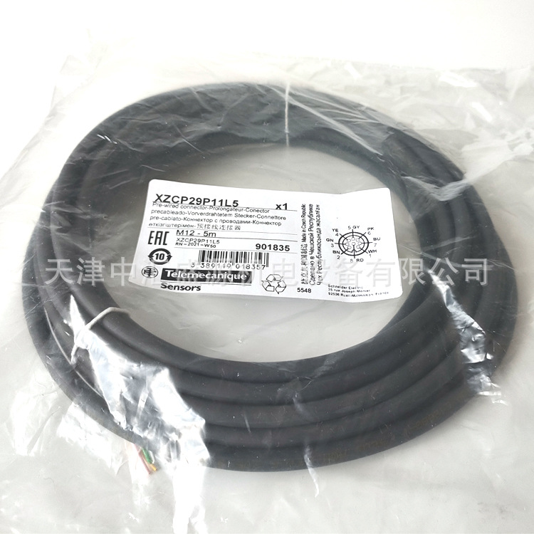 特勒美科XZCP29P11L5连接电缆图片2