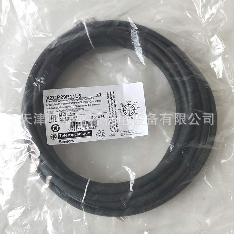 特勒美科XZCP29P11L5连接电缆