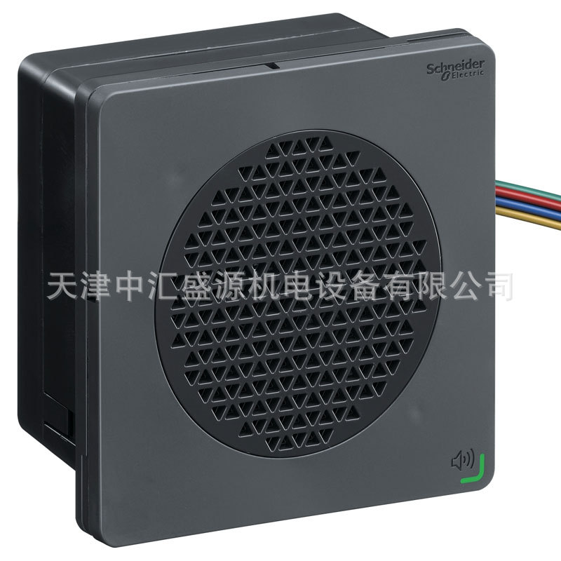 施耐德XVSV9MBN报警器
