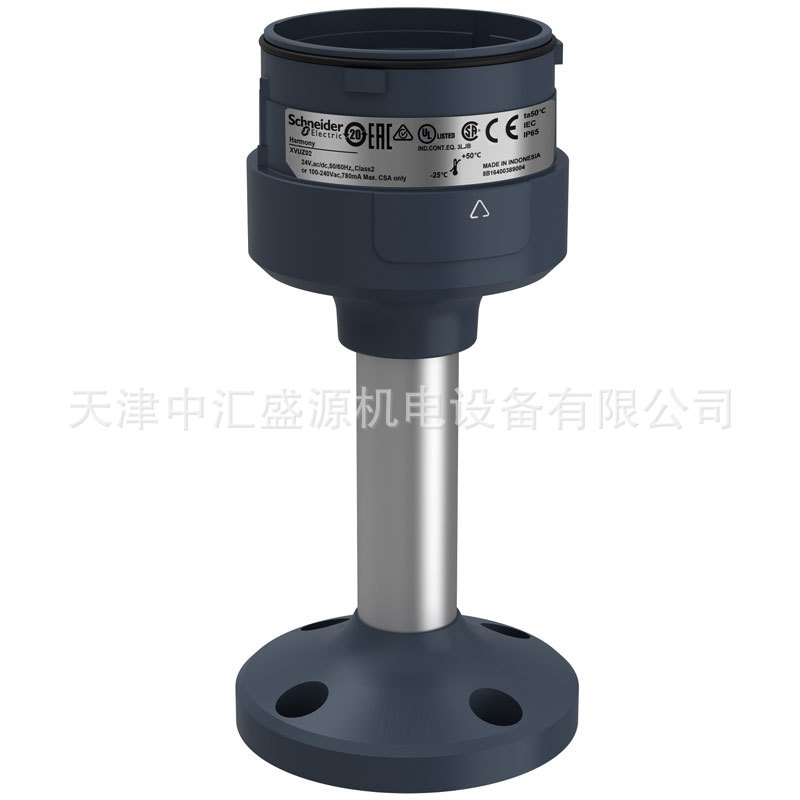 施耐德XVUZ02安装底座