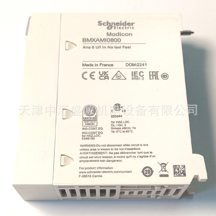 施耐德PLC模块BMXAMI0800图片4 施耐德PLC模块BMXAMI0800图片4