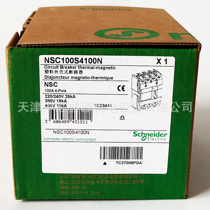 施耐德NSC100S4100N塑壳断路器