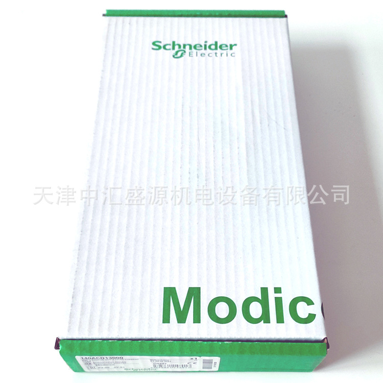 施耐德PLC模块140ACO13000图片2 施耐德PLC模块140ACO13000图片2