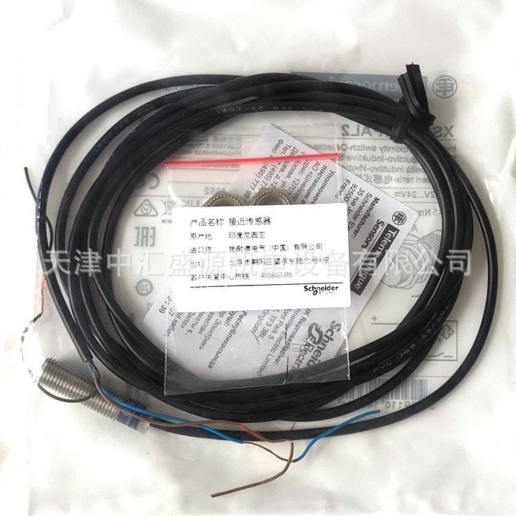 特勒美科XS508B1PAL2接近开关图片2