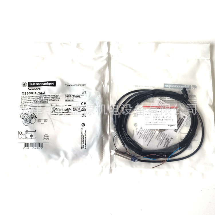 特勒美科XS508B1PAL2接近开关图片4
