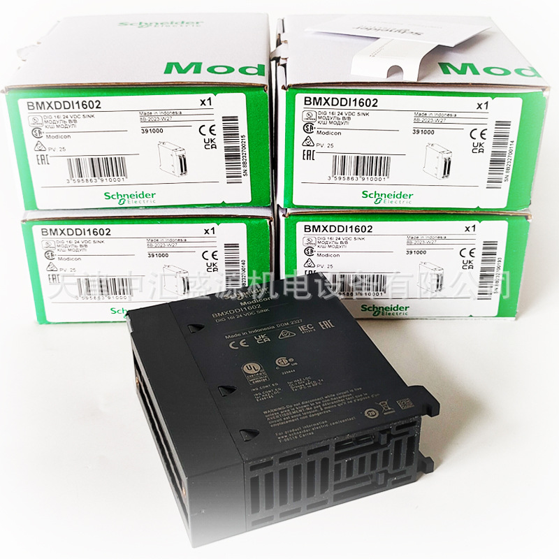 施耐德PLC模块BMXDDI1602
