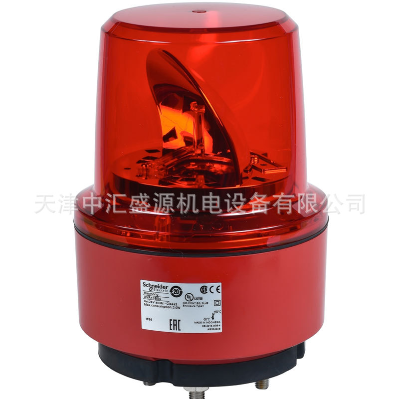 施耐德XVR13B04报警器