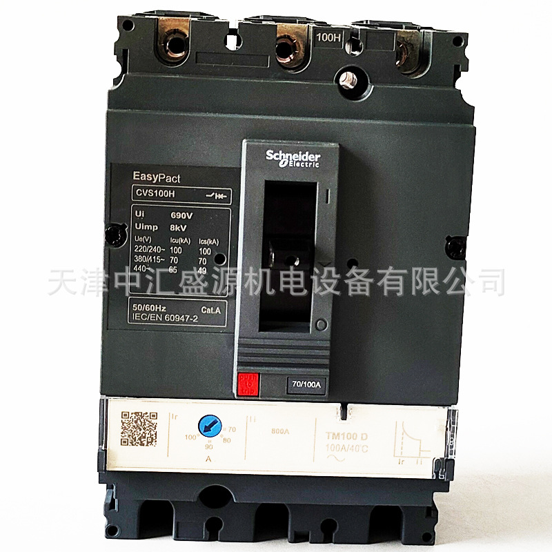 施耐德CVS100H TM100D 3P3D塑壳断路器LV510507