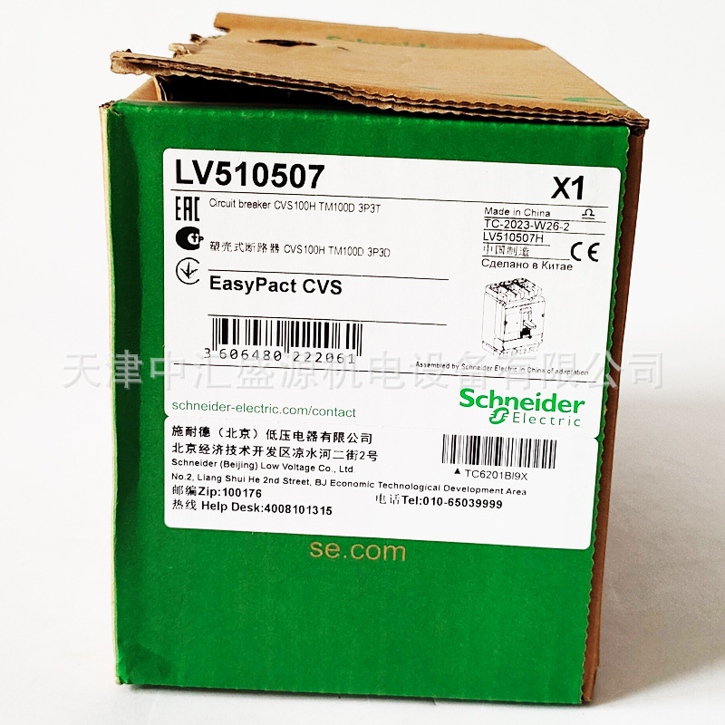 施耐德CVS100H TM100D 3P3D塑壳断路器LV510507图片4