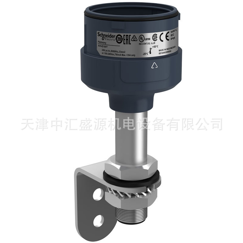 施耐德XVUZ02Q安装底座