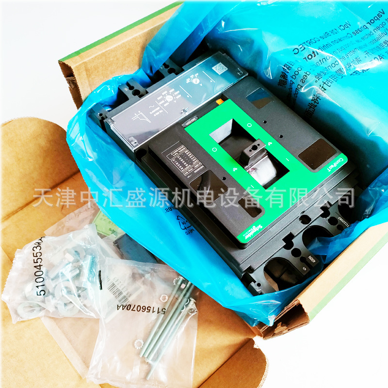 施耐德C40N3TM400塑壳断路器图片4