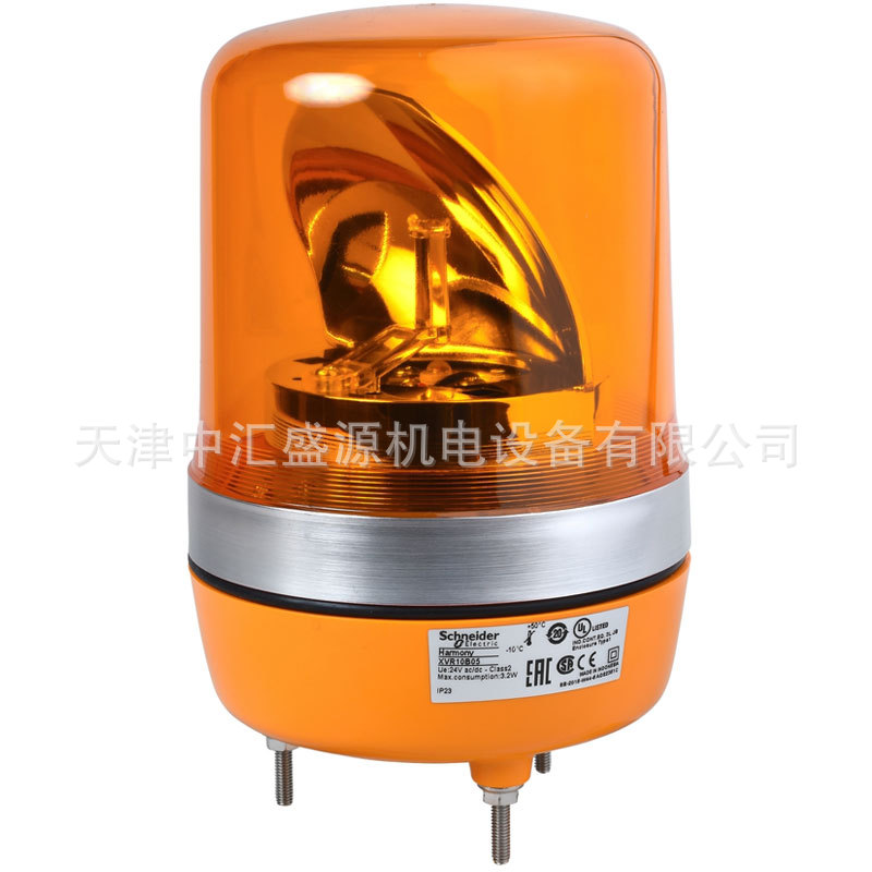 施耐德XVR10B05报警器