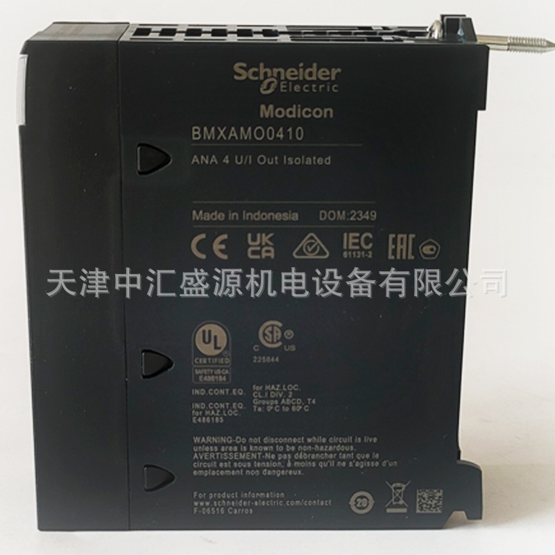 施耐德PLC模块BMXAMO0410
