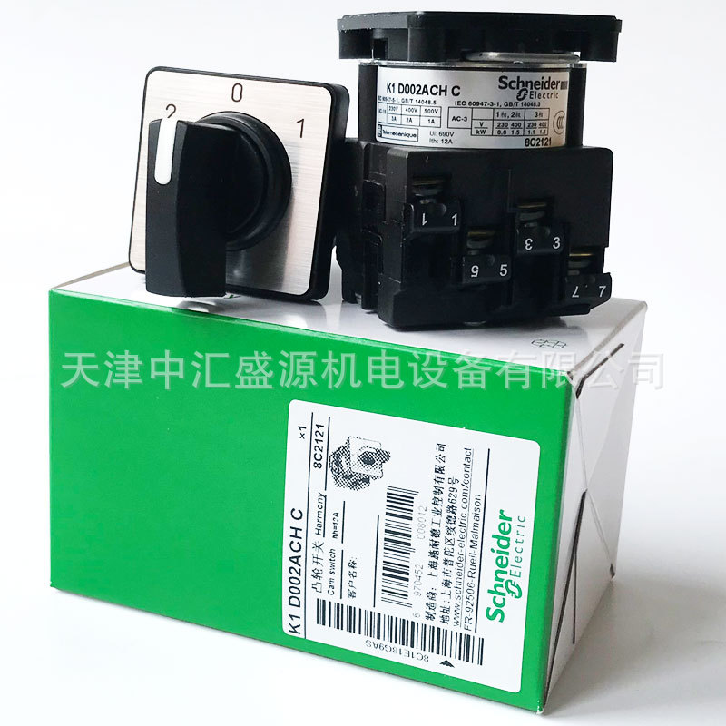 施耐德K1D002ACHC凸轮开关